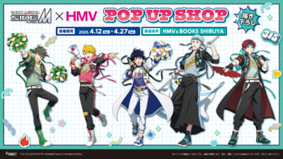 『アイドルマスター SideM』×HMV POP UP SHOP