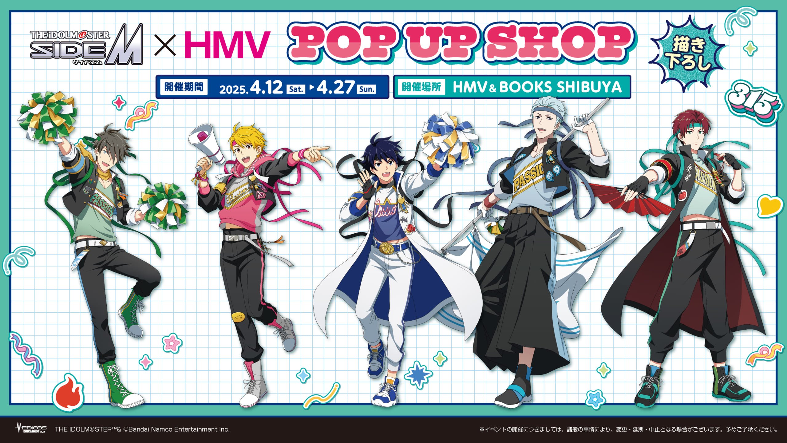 「SideM×HMV」ポップアップショップ開催決定！応援がテーマの新規描き下ろしイラストグッズ販売＆特典を配布