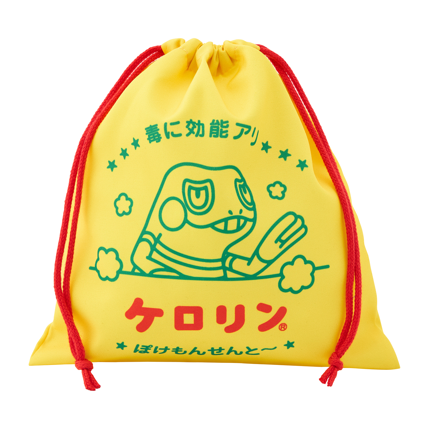 『ポケモン』グッズ「ぽけもんせんと～」ケロリン巾着