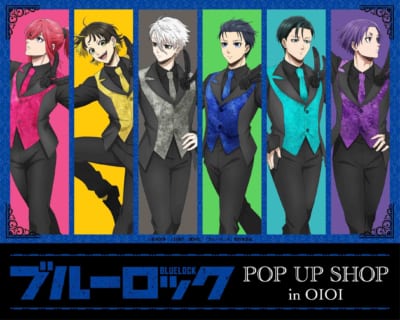 「ブルーロック POP UP SHOP in OIOI」