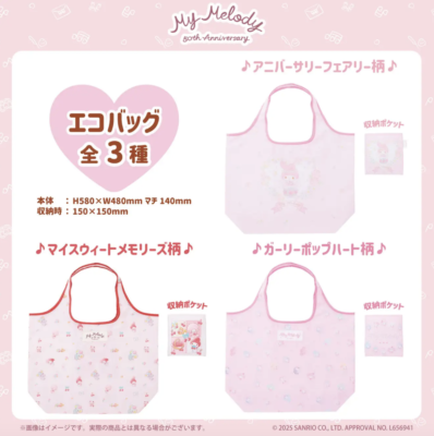 「My Melody 50周年 POP UP SHOP×むにゅぐるみパティオ」エコバッグ