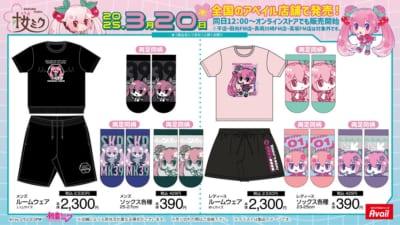 「桜ミク×アベイル」コラボグッズ②