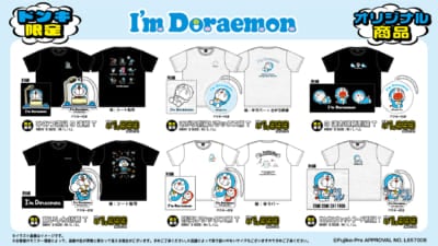 「ドラえもん×ドン・キホーテ」Tシャツ②