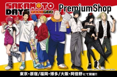 TVアニメ『SAKAMOTO DAYS』PremiumShop