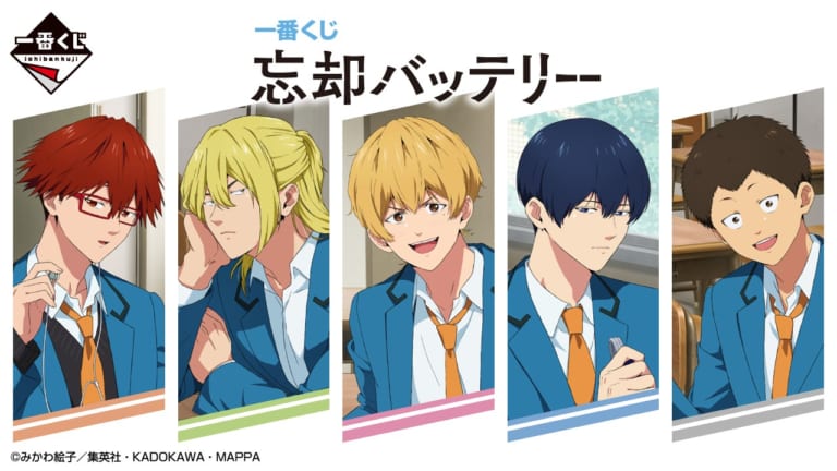 忘却バッテリー×くじラック」11月8日に発売決定！読書がテーマの描き