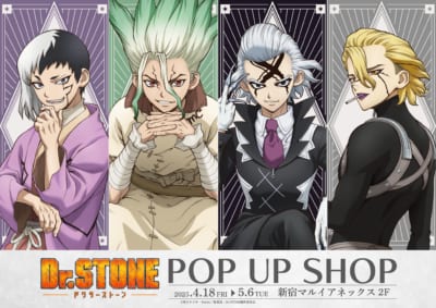 『Dr.STONE』POP UP SHOP