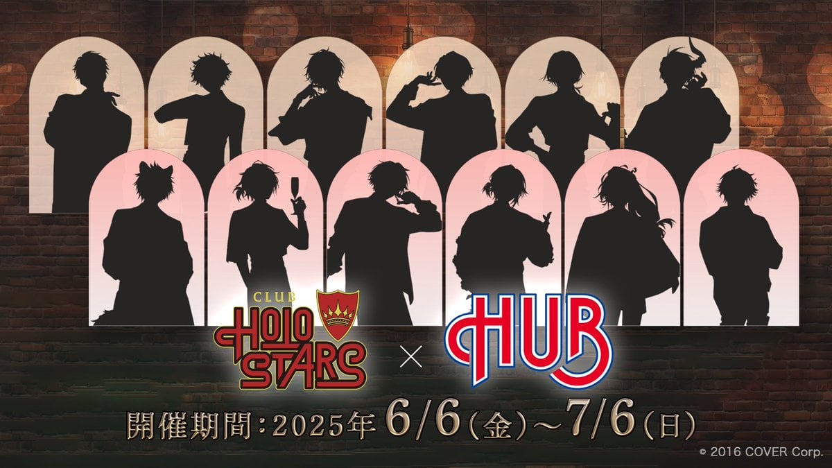 「ホロスターズ×英国風パブ HUB」コラボ決定！12名のシルエットビジュアル公開に「めっちゃ嬉しい」