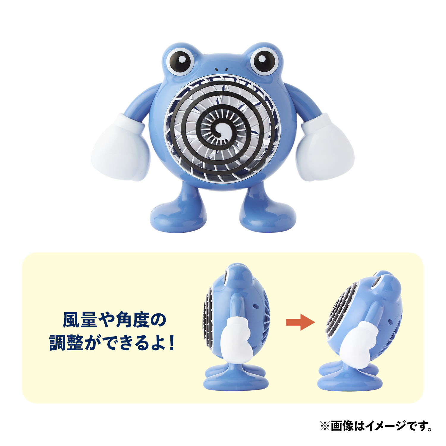 『ポケモン』グッズ「ぽけもんせんと～」卓上扇風機