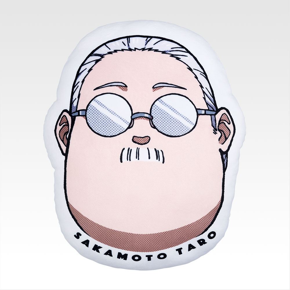 「一番くじ SAKAMOTO DAYS vol.2」E賞 坂本太郎フェイスクッション