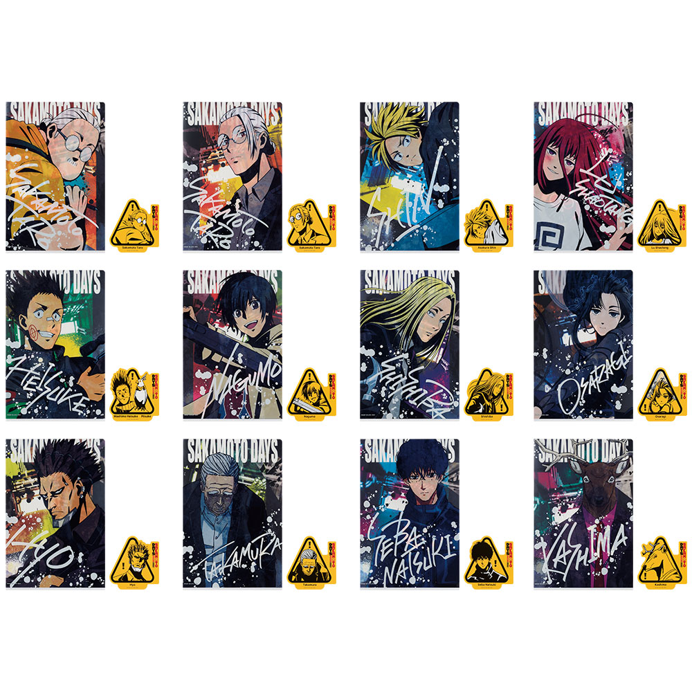 「一番くじ SAKAMOTO DAYS vol.2」J賞 クリアファイル・ステッカーセット