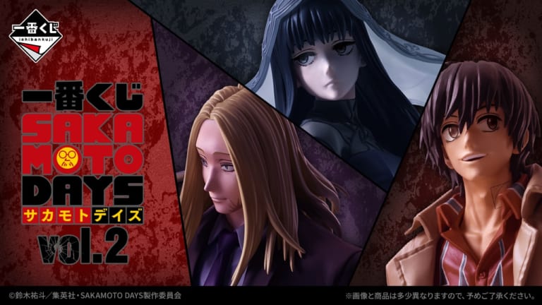 SAKAMOTO DAYS×一番くじ」第2弾が7月25日に発売決定！神々廻・大佛が初