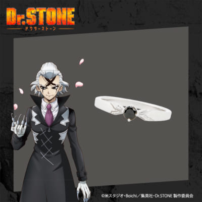 「TVアニメ『Dr.STONE』LIMITED SHOP」キャラクターモチーフリング＆ジュエリーケース