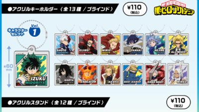 ヒロアカ』2025年3月下旬より100円ショップグッズが発売！1年A組やプロ