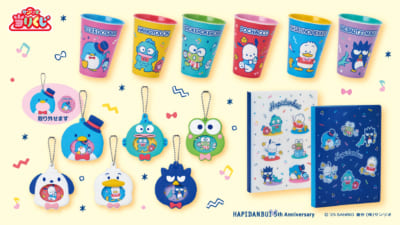 『サンリオ』はぴだんぶい当りくじ メラミンカップ・缶バッジ＆ホルダー・クリアファイルホルダー