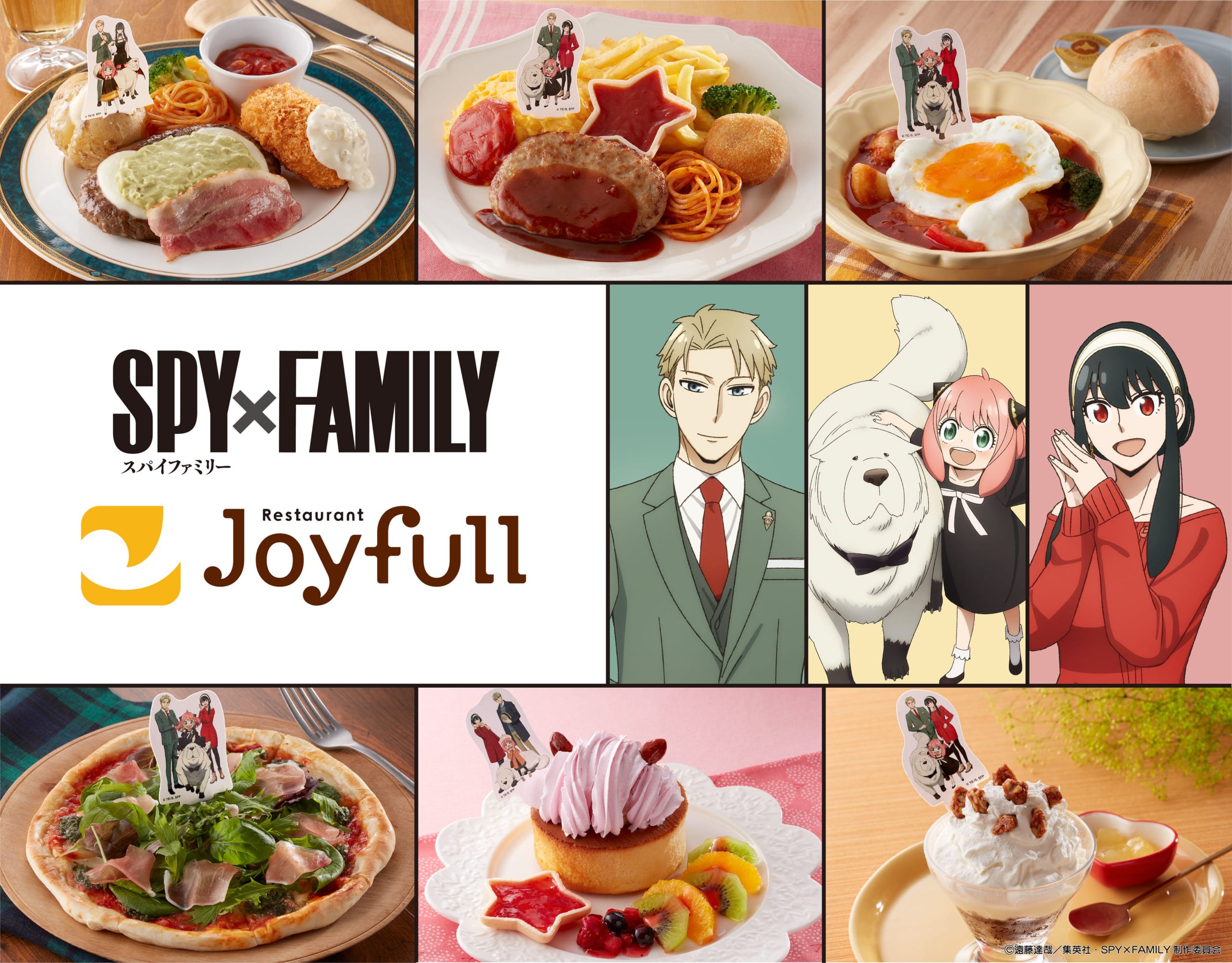 『SPY×FAMILY』ジョイフルコラボキャンペーン開催！フォージャー家をイメージしたフード＆ノベルティを配布