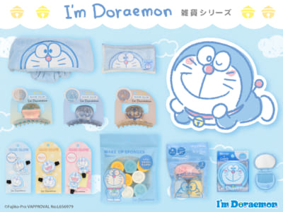 「I’m Doraemon×ドン・キホーテ」コラボ商品