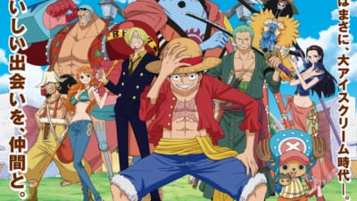 ONE PIECE×サーティワン」コラボ決定！“ゴムゴムの実”イメージの新