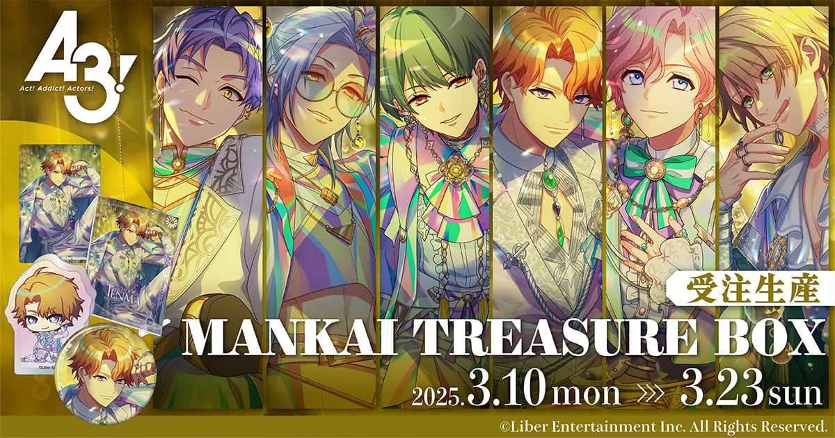 『A3!（エースリー）』MANKAI TREASURE BOX