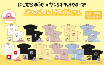 「サンリオキャラクターズ×にしむらゆうじ」バックプリント半袖Tシャツ