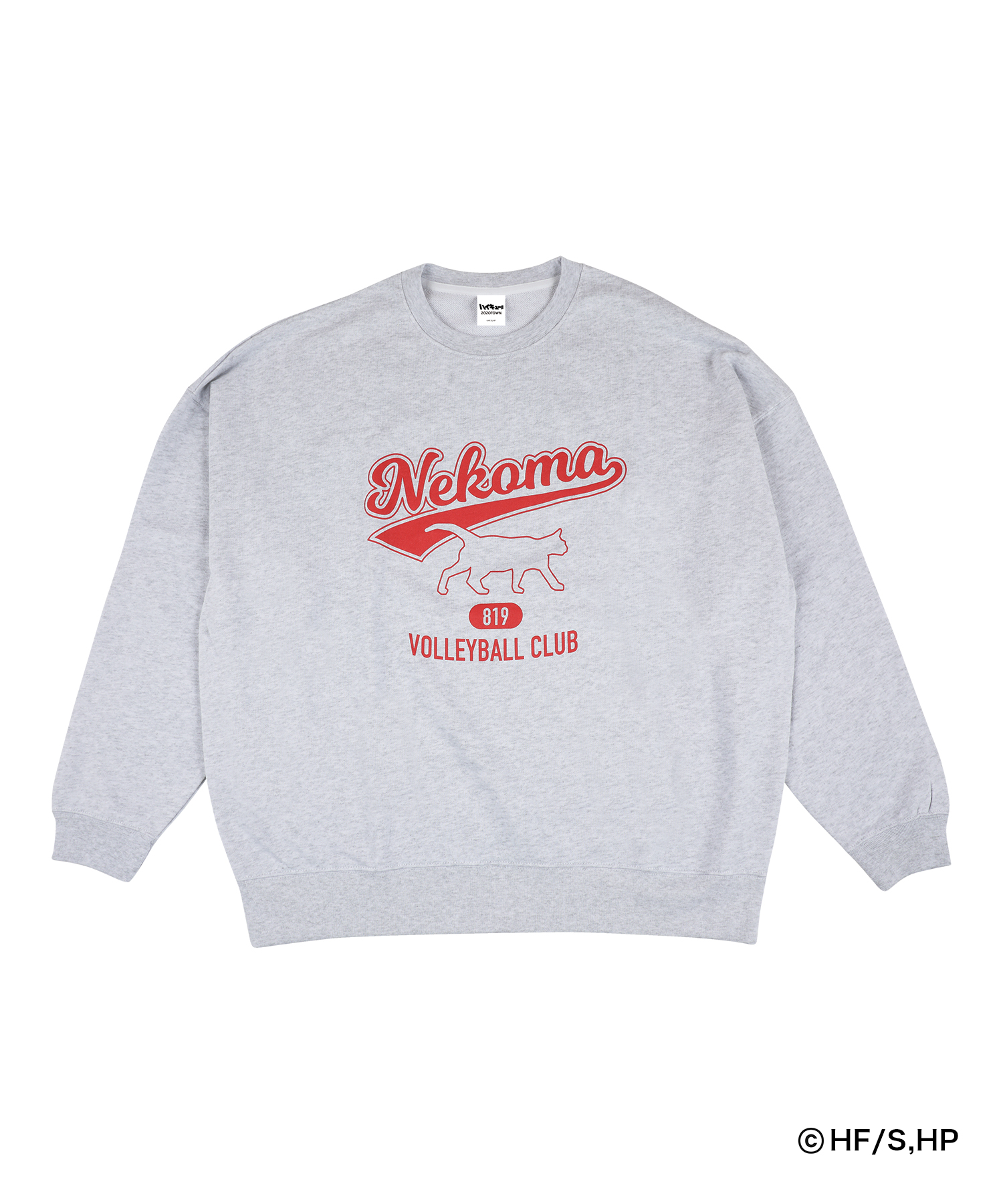 アニメ『ハイキュー!!』ZOZOTOWN限定グッズ COLLEGE LOGO SWEAT