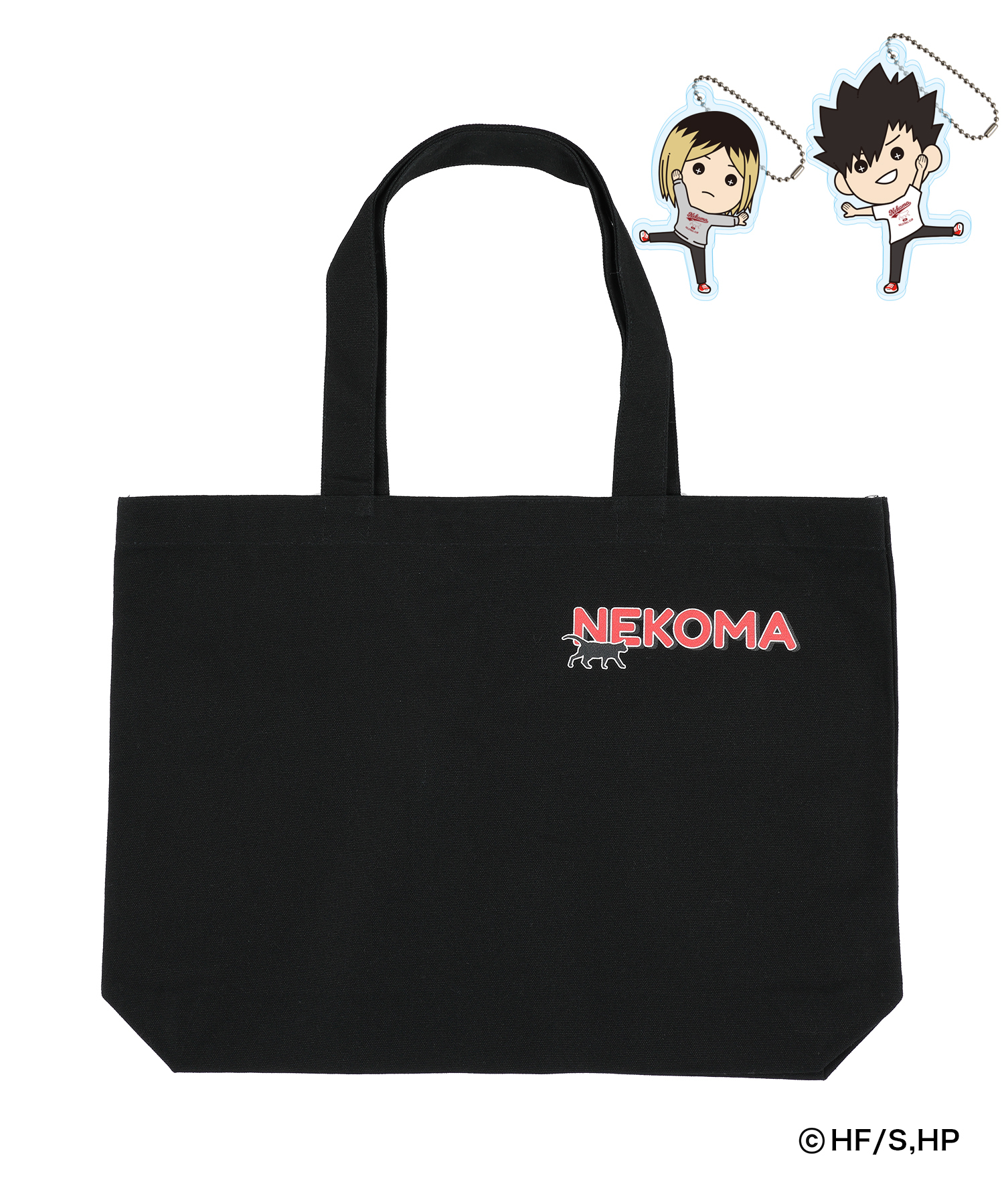 アニメ『ハイキュー!!』ZOZOTOWN限定グッズ TOTE＆ACRYLIC KEYCHAIN SET