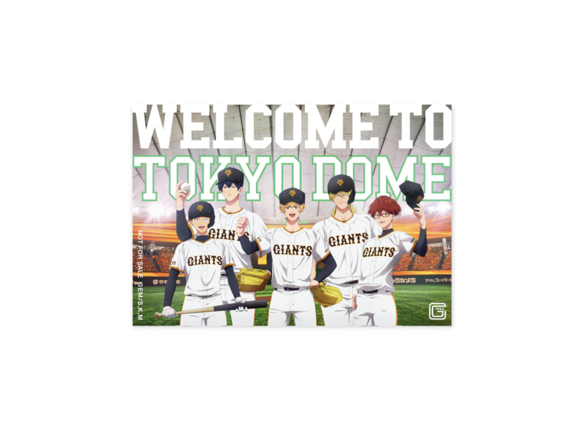 「2025 OPENING SERIES in TOKYO DOME 『GIANTS×忘却バッテリー』」ステッカー