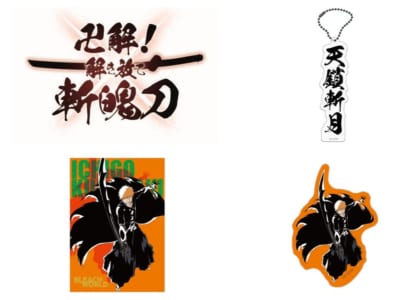 「BLEACH WORLD」卍解！解き放て斬魄刀