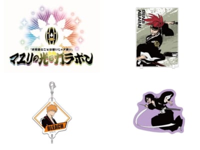 「BLEACH WORLD」マユリの光るガラポン