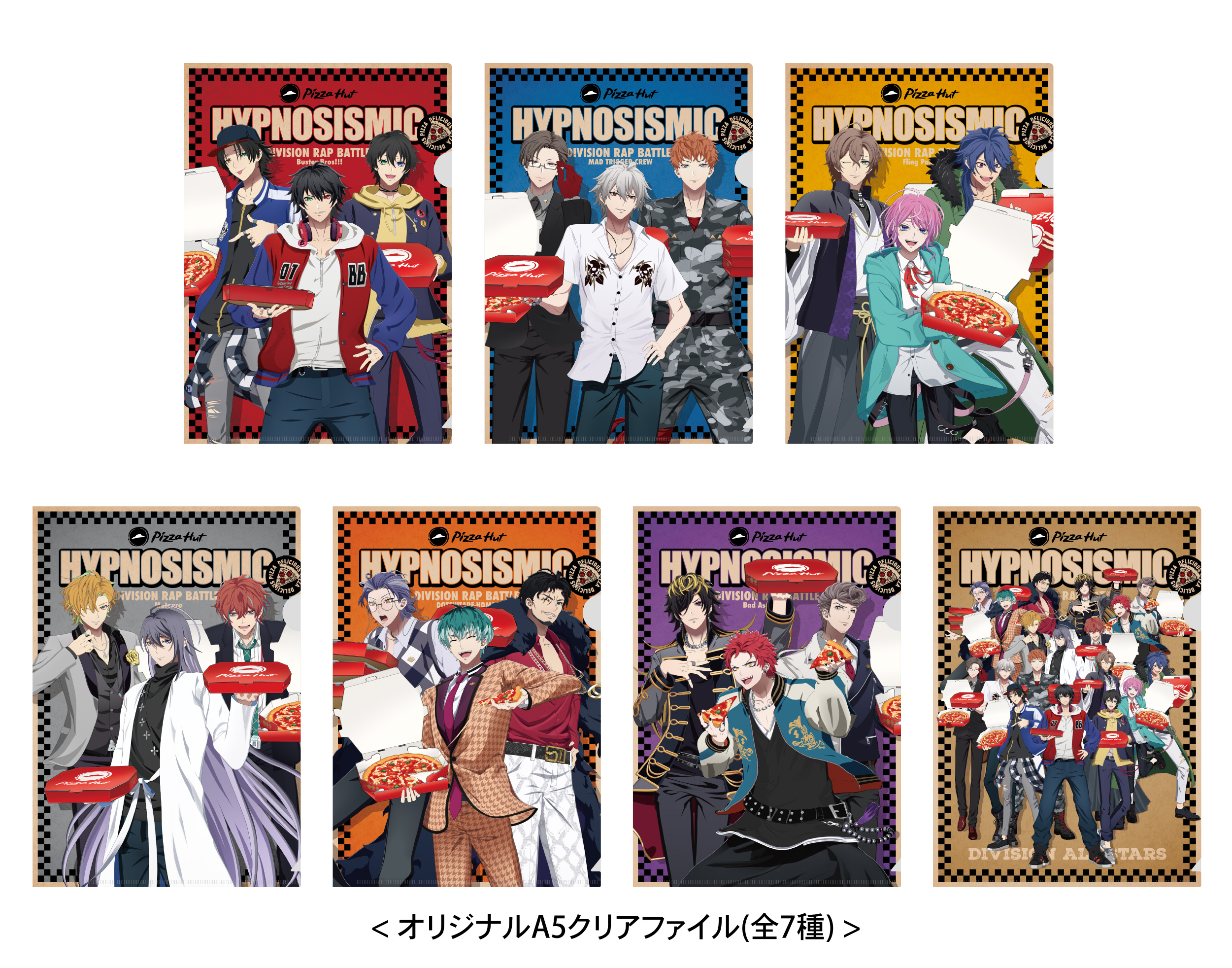 「ヒプマイ×ピザハット」オリジナルA5クリアファイル