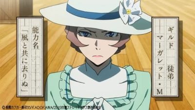 第4位：『文豪ストレイドッグス』マーガレット・M