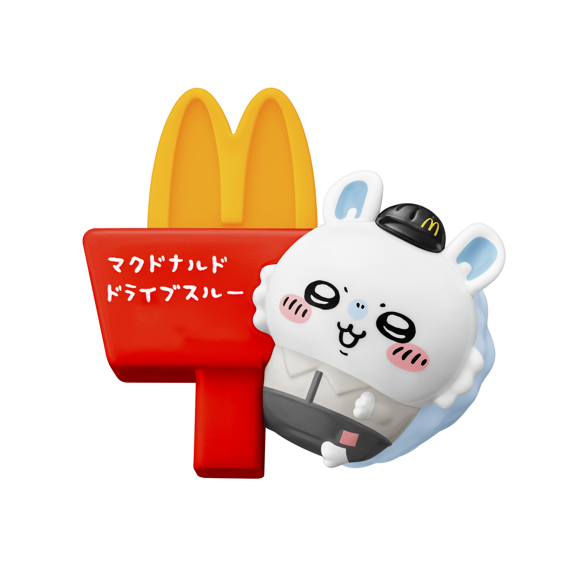 「マクドナルド」ハッピーセット「ちいかわ」