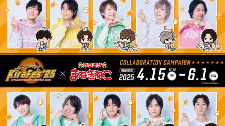 吉永拓斗さん の声優情報、プロフィール、演じたアニメキャラ