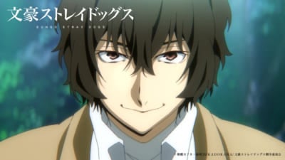 『文豪ストレイドッグス』太宰治