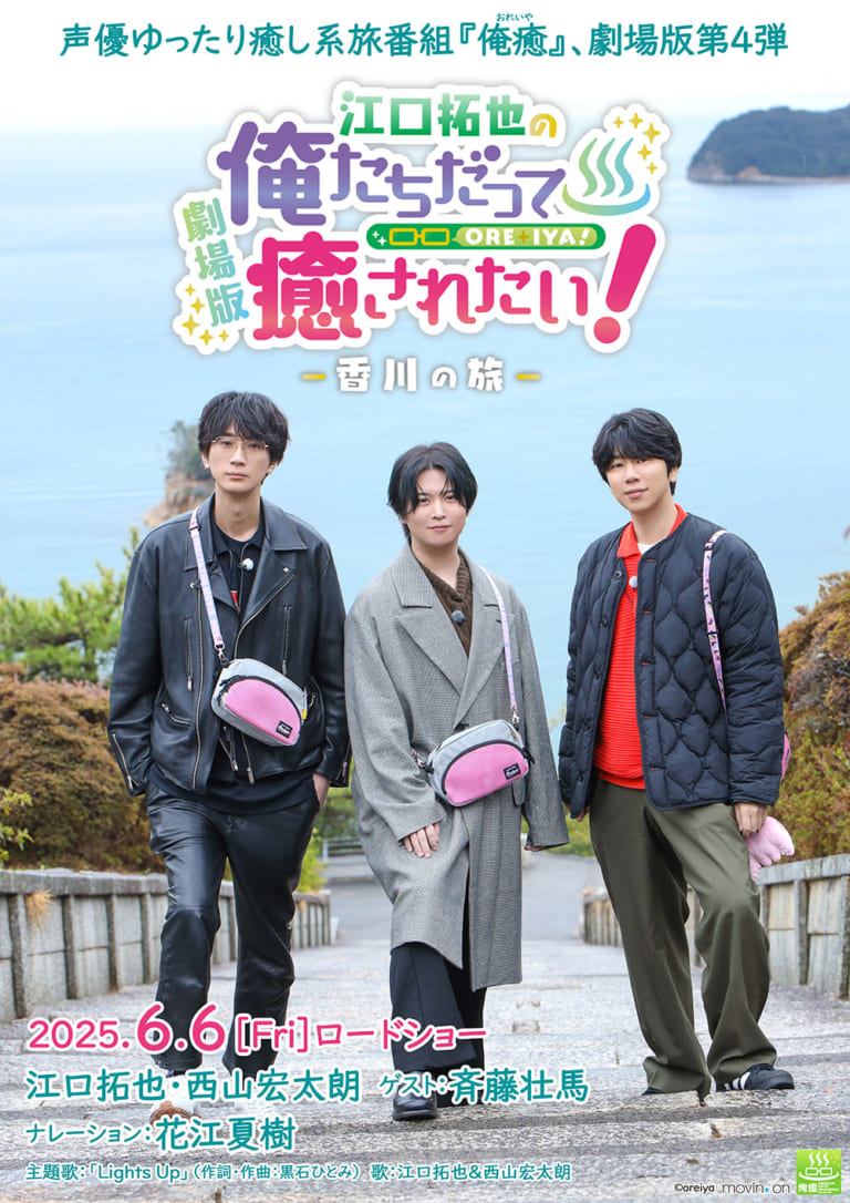 江口拓也の俺たちだって癒されたい！1~4 Gnb97evaMAAS5_F-768x1086.jpg