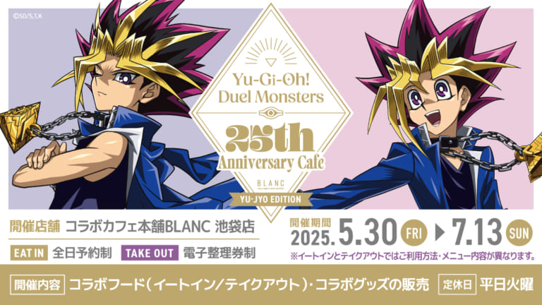 遊戯王　海馬　瀬人　ワイヤレスイヤホン　ONKYO　津田健次郎 遊戯王×オンキヨー」コラボワイヤレスイヤホンが発売決定！海馬瀬人の