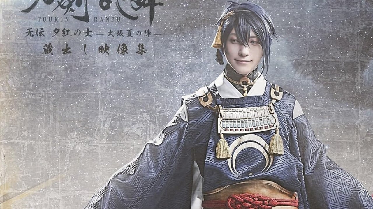 鈴木拡樹が演じる好きなキャラ投票！やっぱり三日月宗近？それとも玄奘三蔵？【アンケート】