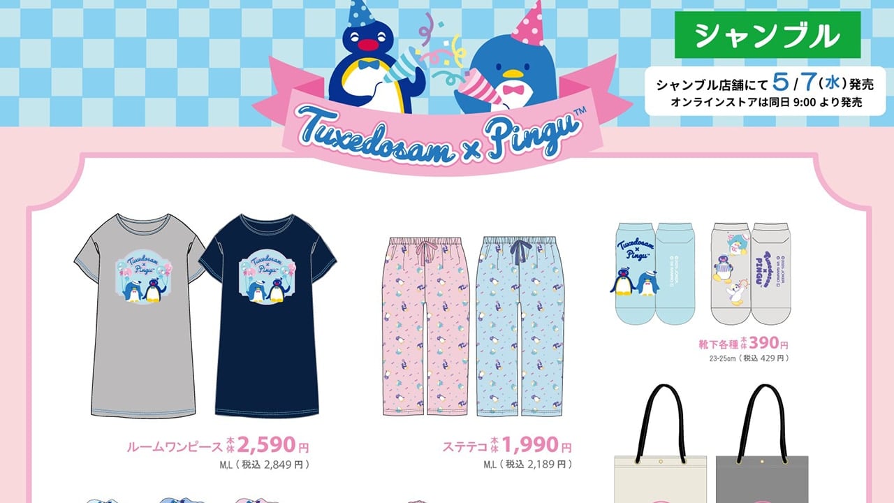 「サンリオ×ピングー」新作コラボグッズが登場！可愛いルームウェアから雑貨まで勢揃い