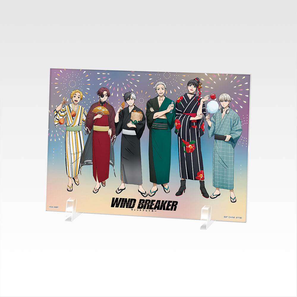 「一番くじ WIND BREAKER -街の英雄と祭りの時-」C賞 集合 アクリルボード