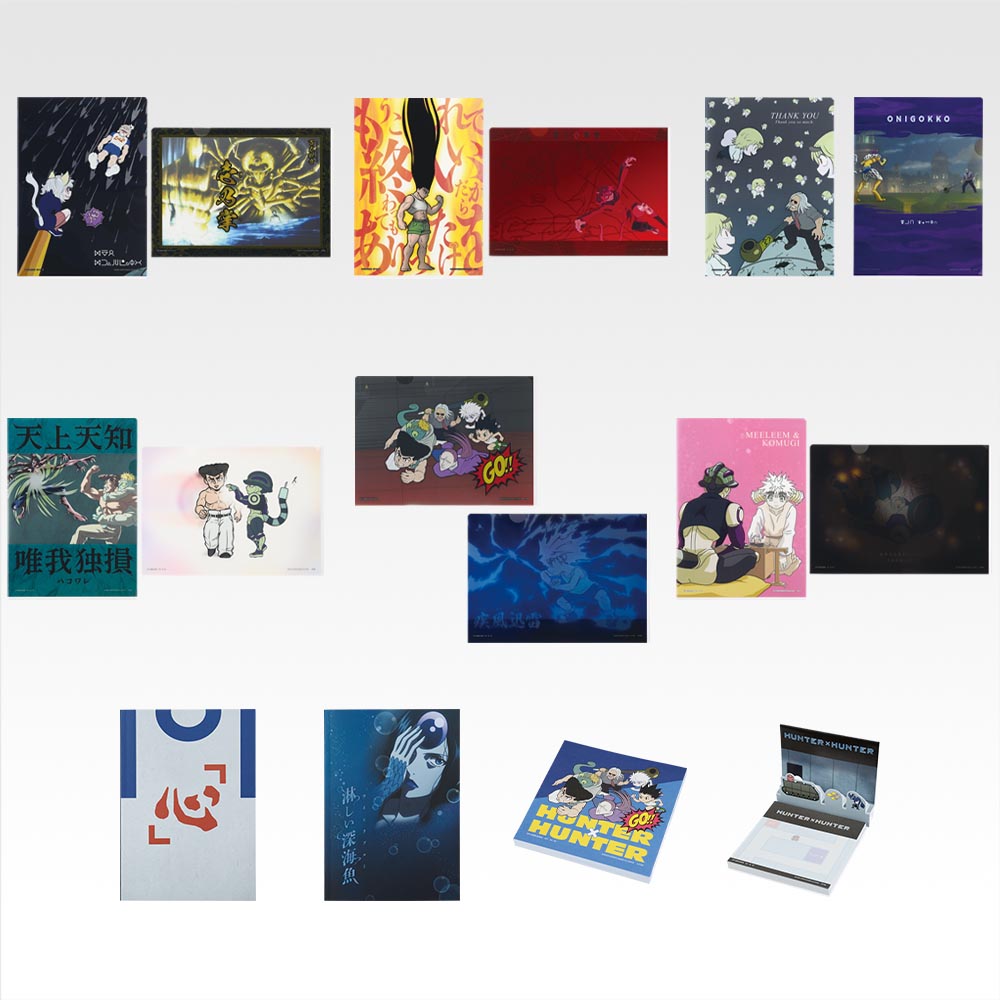 「一番くじ HUNTER×HUNTER CHMERA ANT ➁」H賞 ステーショナリーアソート