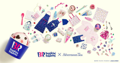 「Afternoon Tea LIVING×サーティワン アイスクリーム」