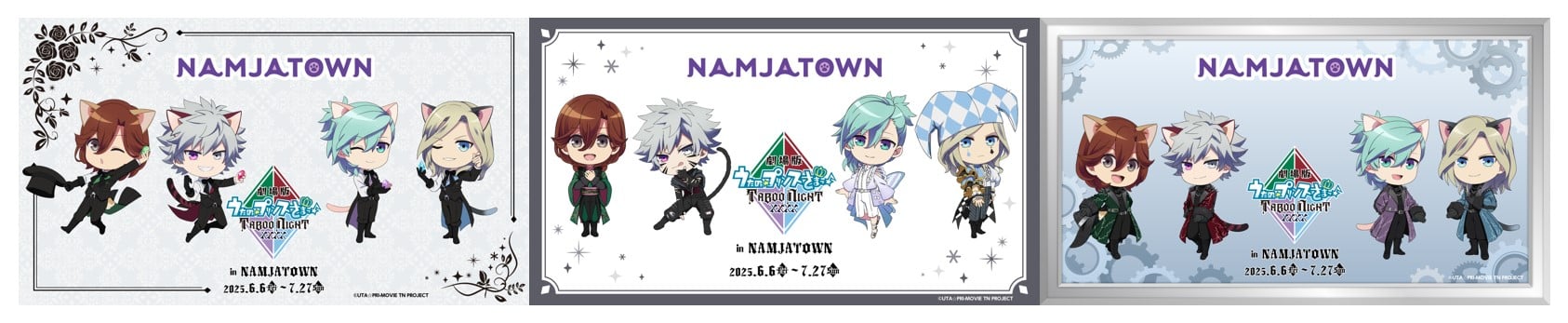 「うたプリTN×ナンジャタウン」6月6日よりコラボイベント開催！カルナイの猫耳ミニキャラを使用したグッズ＆景品が解禁【追記】