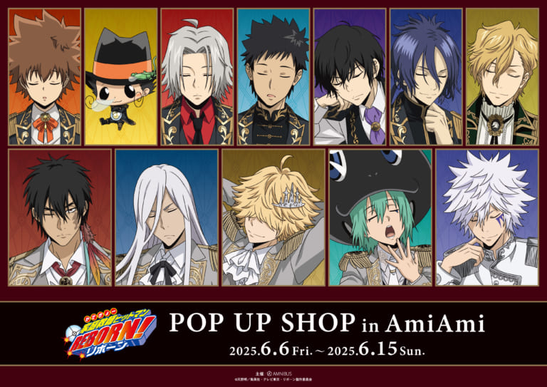 リボーン』6月20日よりポップアップショップ開催！雲雀や骸たちの朝
