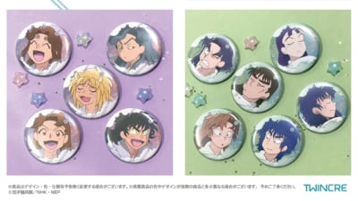 忍たま乱太郎』新作缶バッジが登場！乱きりしん＆六年生たちの寝顔に