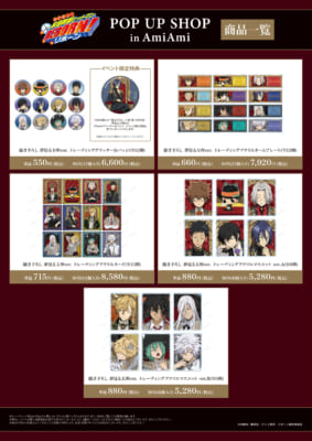 「家庭教師ヒットマンREBORN! POP UP SHOP in AmiAmi」トレーディンググッズ