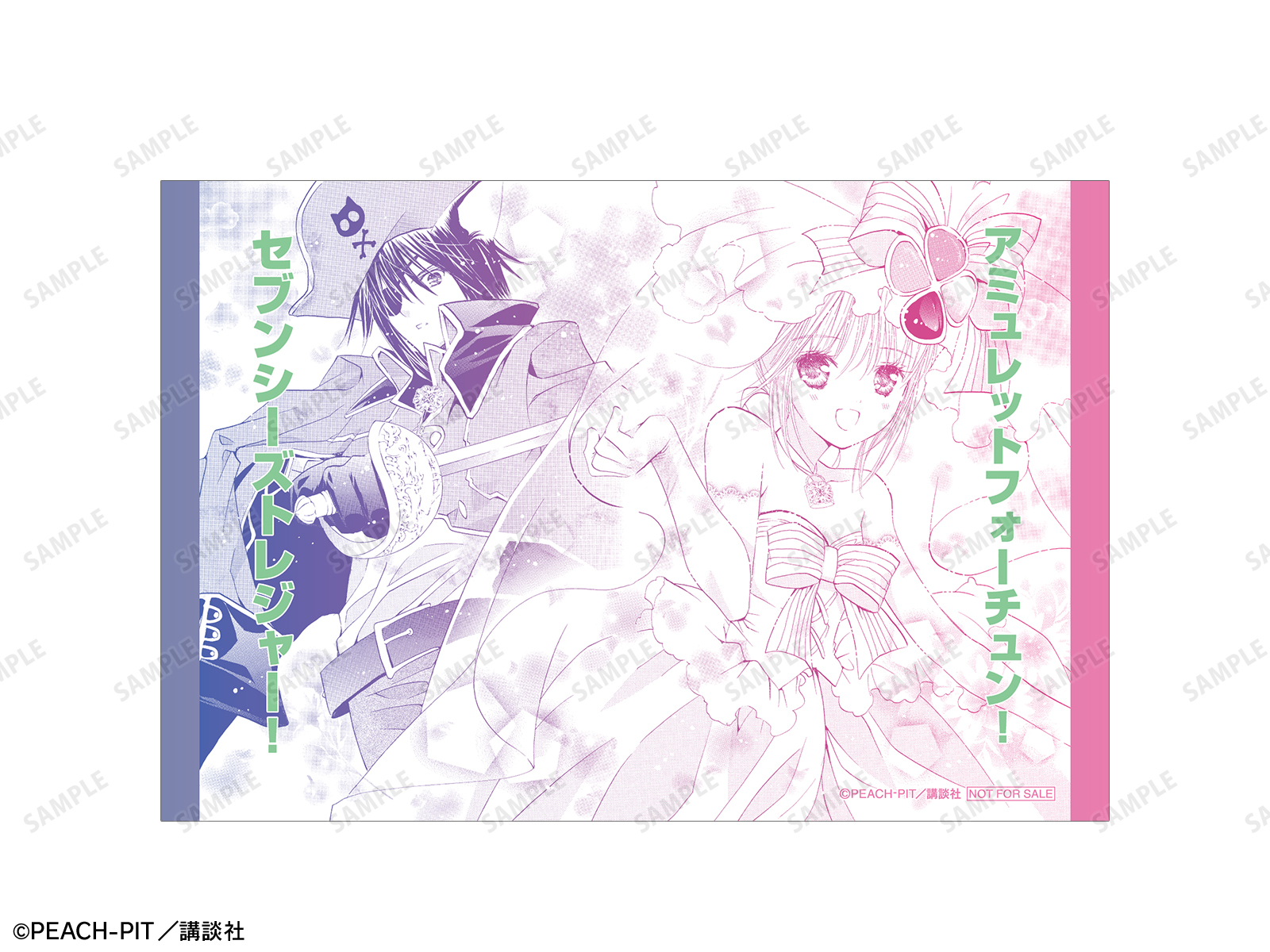 「しゅごキャラ！×夢ノ内 POP UP SHOP in マルイ」トレーディング原作コマクリアカードBOX購入特典