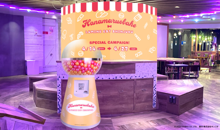 サンリオ×アベイル」冷感アイテムが発売決定！夏を涼しく過ごせる
