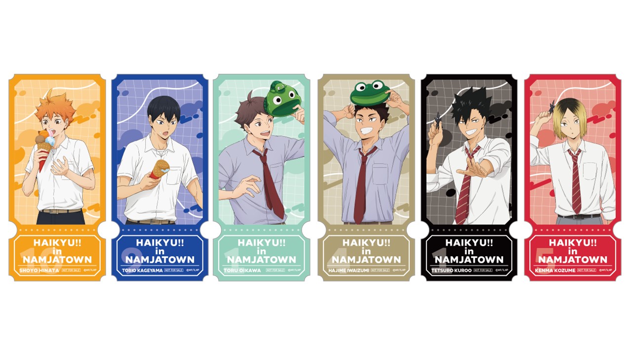 「遊びつくせ!! ハイキュー!! in ナンジャタウン Summer version」グッズ購入特典