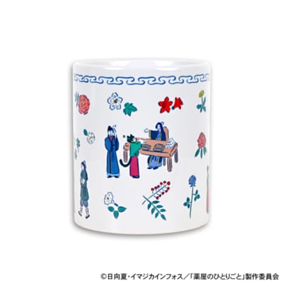 TVアニメ『薬屋のひとりごと』×鬼頭祈さんコラボグッズ たっぷりマグカップ