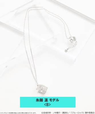 「ブルーロック×earth music＆ecology Japan Label」マルチWAYイヤーカフネックレス