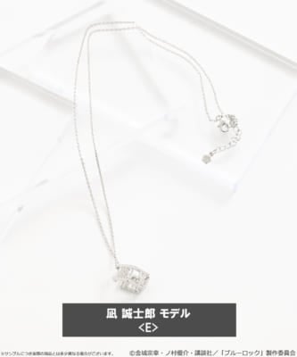 「ブルーロック×earth music＆ecology Japan Label」マルチWAYイヤーカフネックレス
